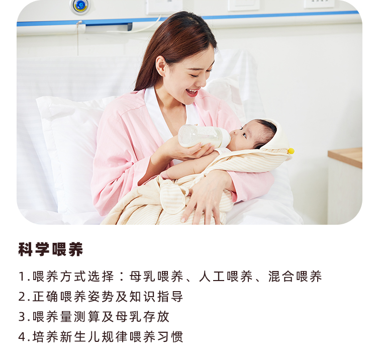 吉吉母婴