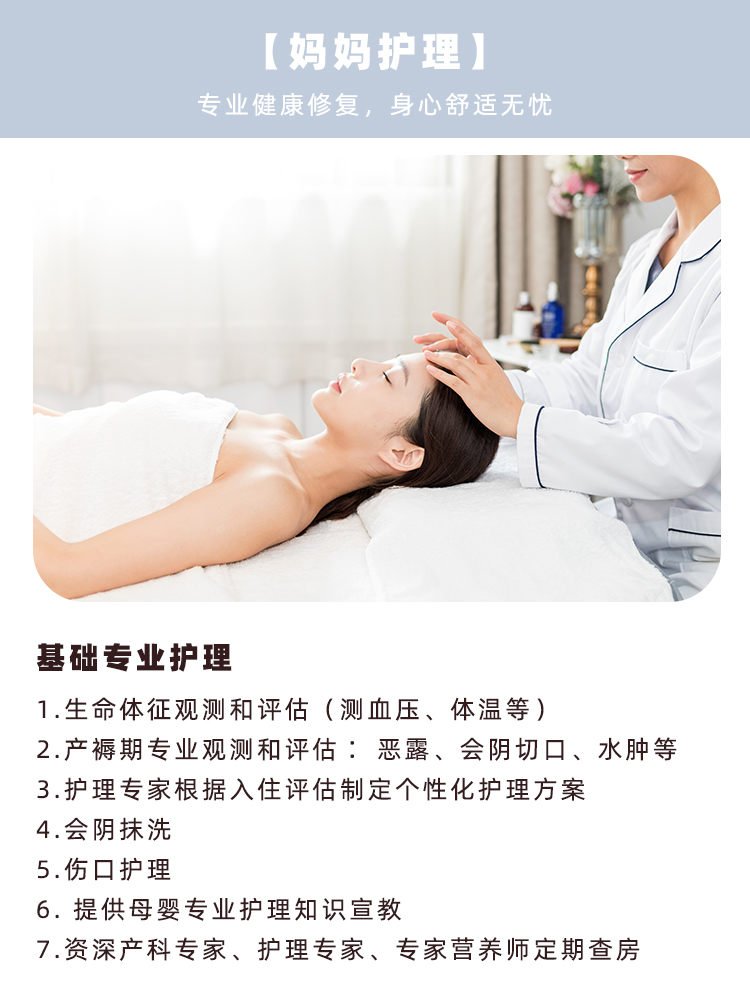 吉吉母婴