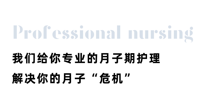 吉吉母婴