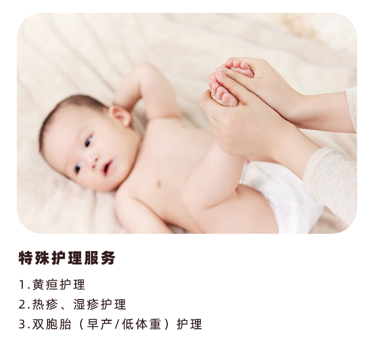 吉吉母婴
