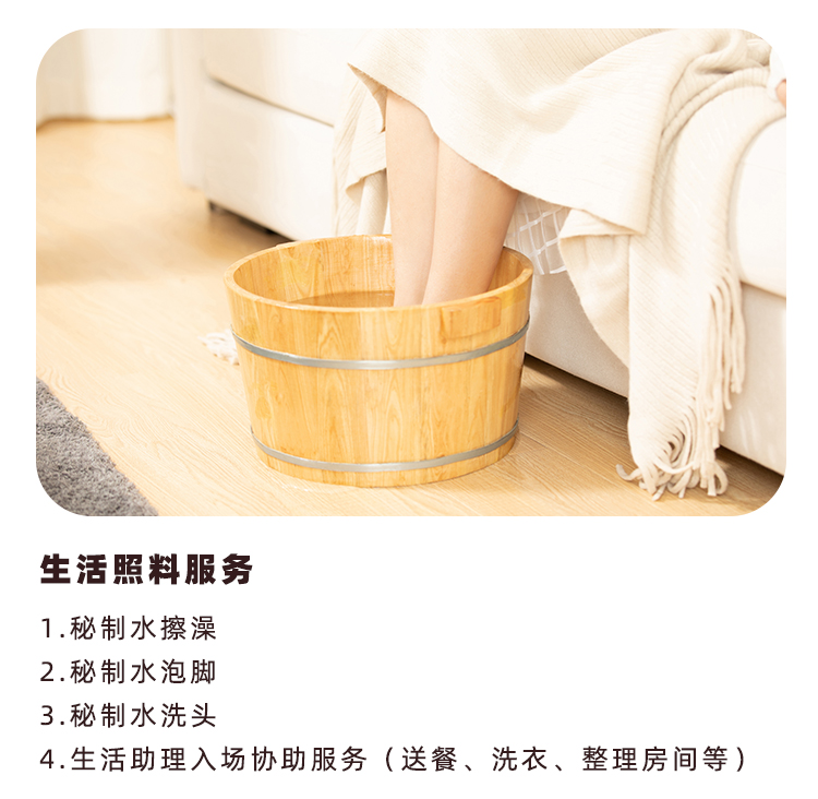 吉吉母婴