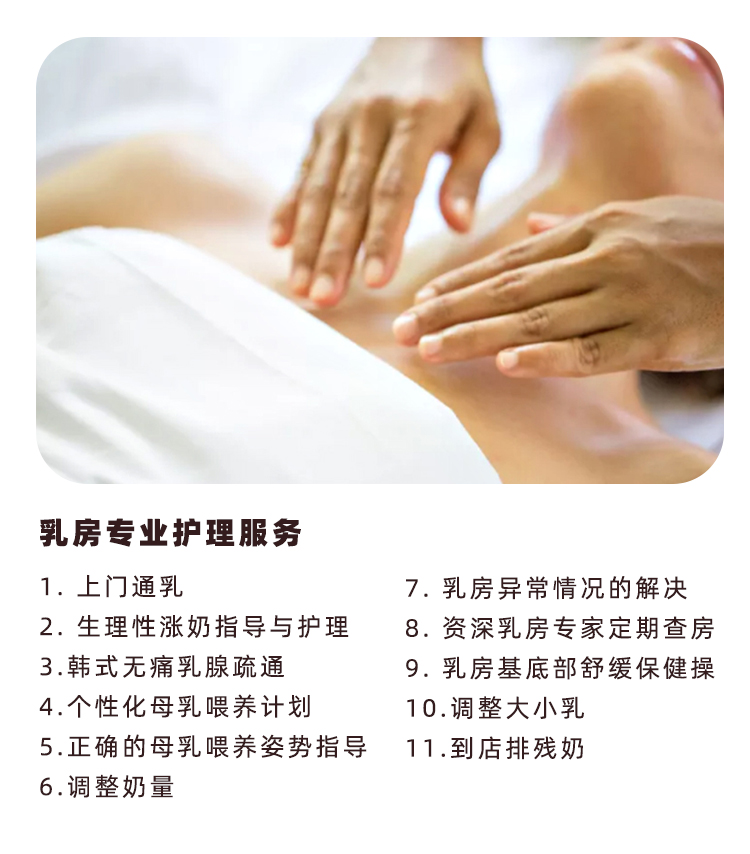 吉吉母婴