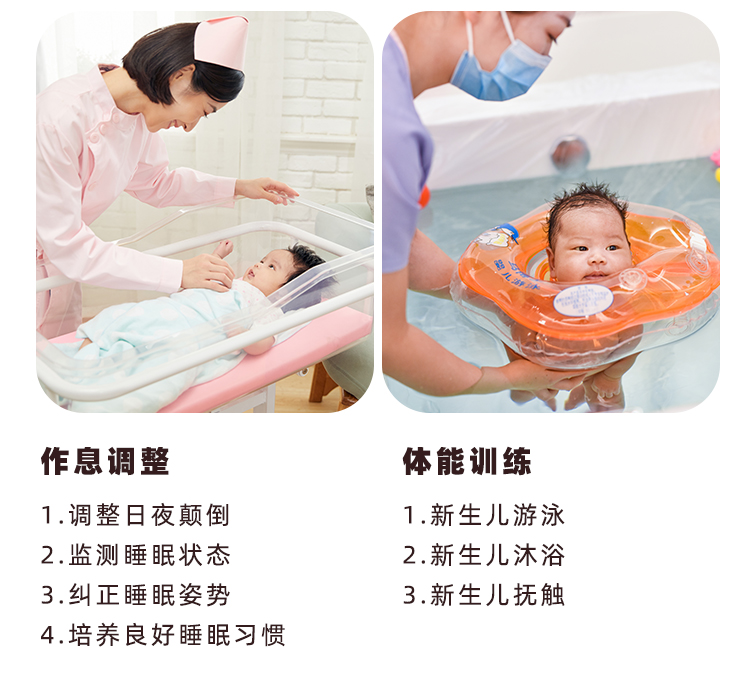 吉吉母婴