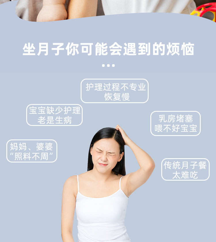 吉吉母婴