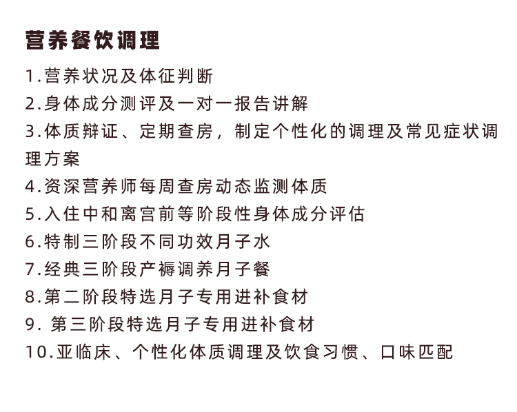 吉吉母婴