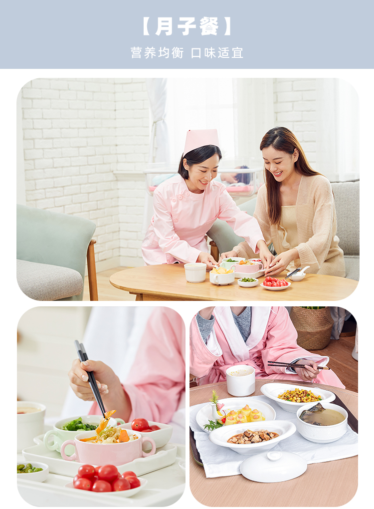 吉吉母婴